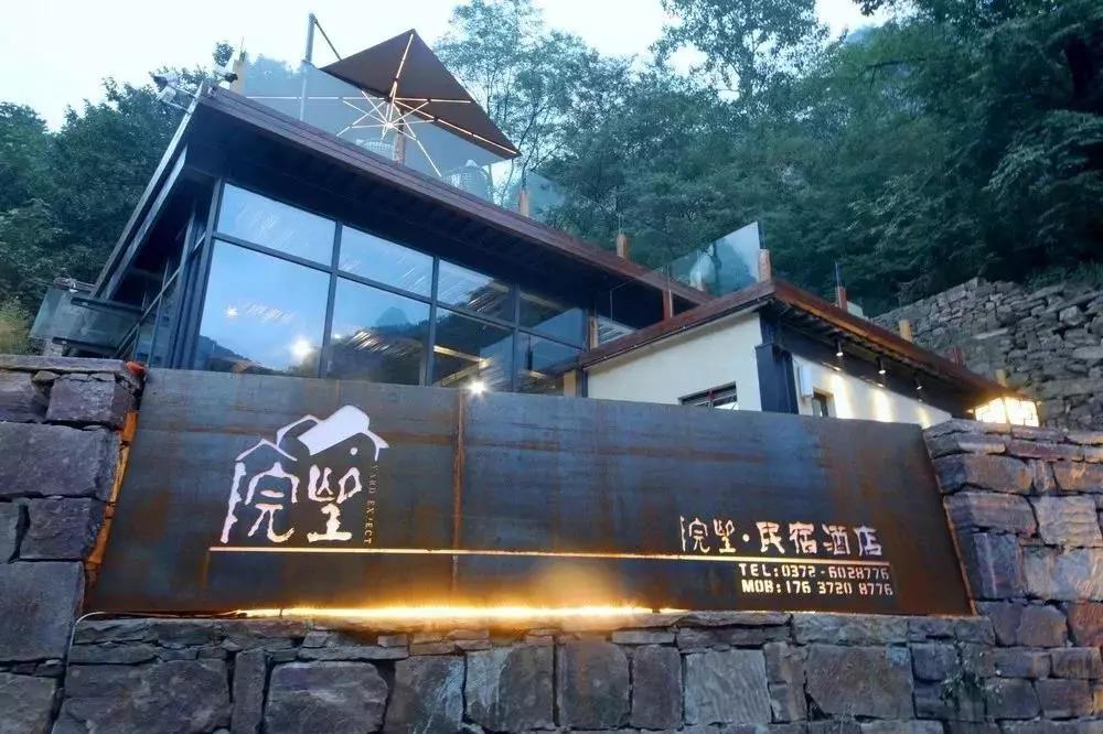 太行大峡谷民宿圈里的十大特色民宿二